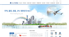 Desktop Screenshot of finetra.com