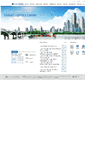 Mobile Screenshot of finetra.com